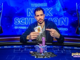 蜗牛扑克：Nick Schulman赢得2019 USPO $25,000八项混合锦标赛冠军