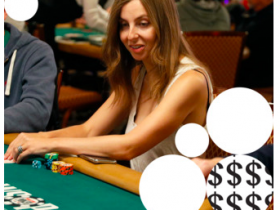 蜗牛扑克：Maria Konnikova：牌桌赢钱后扭转了我的金钱观（上） 