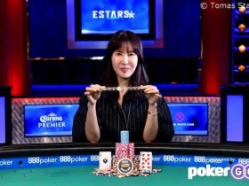 蜗牛扑克：韩国选手Jiyoung Kim斩获2019 WSOP女子锦标赛冠军，入账$167,308