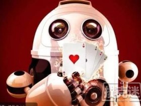 蜗牛扑克：国外网友也热议机器人辅助问题，你怎么看？