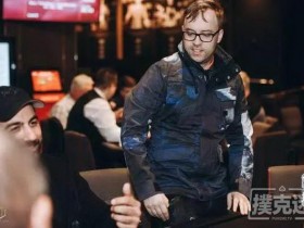 蜗牛扑克：2019 WSOP年度最佳牌手Rob Campbell备受澳大利亚扑克圈好评