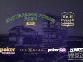 蜗牛扑克：扑克公开赛和超级碗年初在澳大利亚揭开战幕