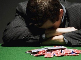 【蜗牛扑克】压力让你难易招架，那输牌岂不是要令你崩溃？德州扑克策略