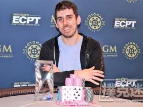 蜗牛扑克：Matthew Sesso获得Potomac冬季扑克公开赛主赛冠军