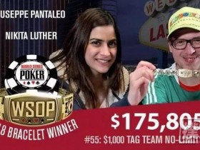 蜗牛扑克：男人的游戏女人一样玩的好！扑克冠军Nikita Luther的成长之路分享