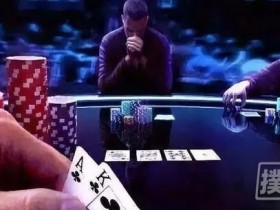 【蜗牛扑克】听牌该如何打?