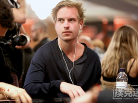 蜗牛扑克：“耸人听闻”瑞典人Viktor Blom主导在线超级豪客碗