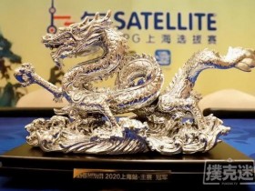 蜗牛扑克：2020CPG上海选拔赛｜主赛圆满落幕，专访冠军何佳欢！