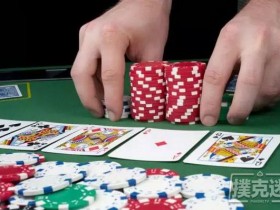 【蜗牛扑克】德州扑克这四种情况下拿到大牌应该跟注而非加注