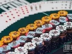 【蜗牛扑克】左右你德州扑克牌局每把输赢的10大因素