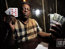 蜗牛扑克：毒贩在监狱打了15年的扑克..结果出狱用500美元赢出了150万