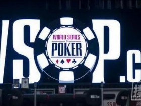 蜗牛扑克：2020 WSOP多位冠军诞生，两项大赛进入决赛桌！