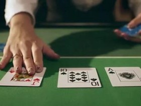 【蜗牛扑克】一个德州扑克牌例说明半诈唬的重要性