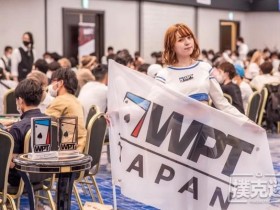 蜗牛扑克：WPT日本丨主赛事再破纪录！203名选手晋级DAY2