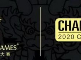 蜗牛扑克：2020CPG三亚总决赛｜入围圈诞生 焦凡路以232万记分称霸全场！