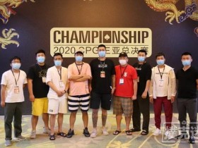 蜗牛扑克：2020CPG®三亚总决赛｜马小妹儿专访主赛冠军俞继征！