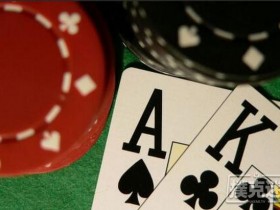 【蜗牛扑克】德州扑克牌局分析：用AK对抗一个强范围
