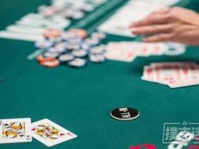 【蜗牛扑克】德州扑克阻断牌与河牌圈诈唬判断