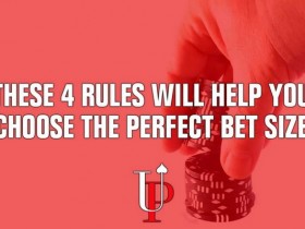 【蜗牛扑克】德州扑克帮助你选择完美下注尺度的四个法则