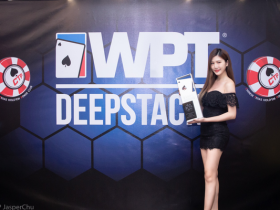 蜗牛扑克：WPT深筹赛台湾站热身赛冠军出炉 主赛十二月启动！