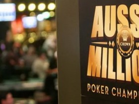 蜗牛扑克：墨尔本皇冠酒店暂停2021年澳洲百万赛的日程安排