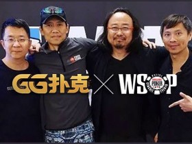 【蜗牛扑克】WSOP冬巡赛主赛,张阳获得晋级资格,11日冠军赛火热倒数!