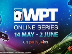蜗牛扑克：WPT非现场系列赛于5月14日正式开启