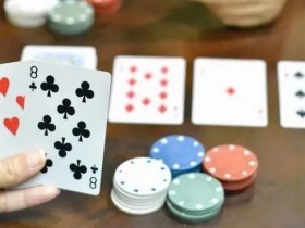 【蜗牛扑克】德州扑克拿到大牌快玩 vs 慢玩，哪个更好