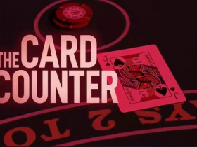 蜗牛扑克：新扑克电影《The Card Counter》将于9月上映