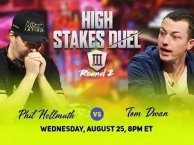 蜗牛扑克：Tom Dwan与Phil Hellmuth单挑赛即将开始