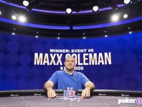 蜗牛扑克：Maxx Coleman获得扑克大师赛第六项赛事冠军！
