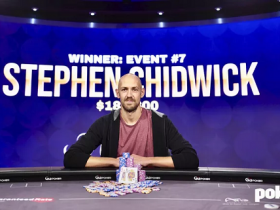 蜗牛扑克：Stephen Chidwick摘得豪客赛冠军，职业生涯奖金突破3660W ！