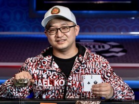 蜗牛扑克：WSOP最新战报！中国选手Zhi Wu勇夺冠军金手链！