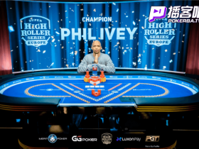 【蜗牛扑克】巅峰牌手世纪对决！Phil Ivey击败年度最佳牌手Ali Imsirovic再次登顶王座！