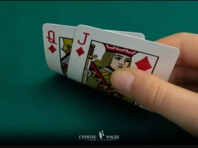 【EV扑克】同花QJ这样玩，才不枉拿到这手好牌！