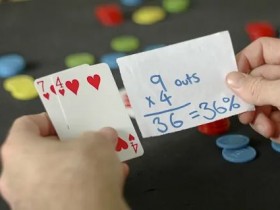 【EV扑克】德扑里的数学概率，你知道吗？