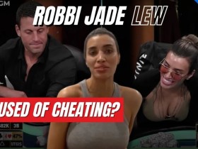 【EV扑克】Phil Ivey对疑似作弊手牌发表看法,当事美女牌手提议和盖哥单挑