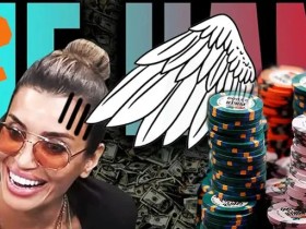 【EV扑克】作弊案越演越烈,Robbi被偷了上万筹码?生肖JP赛火爆升级!!