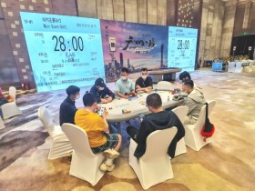 【EV扑克】AA血洗AA 奖励圈诞生 黄山杯广州站主赛事进入DAY2