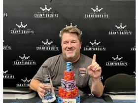 【EV扑克】Chris Moneymaker 赢得以他命名的锦标赛