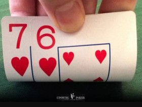 【EV扑克】教学:如何在常规局游戏同花76