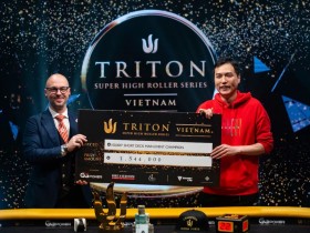 【EV扑克】简讯 | 藏书奴10万短牌主赛夺冠，Triton越南站落幕