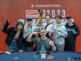 【EV扑克】简讯 | 台湾选手Chao Ting Cheng夺得APPT主赛事冠军