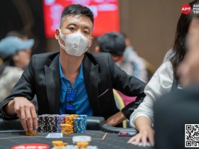 【EV扑克】APT越南丨主赛事B组198人次；越南 Luong Duy Hieu 领头