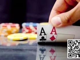【EV扑克】策略教学：拿到AA后，遇到这些情况一定要谨慎！