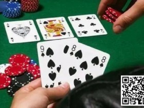 【EV扑克】策略教学：如何选择合适的起手牌？