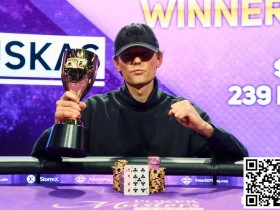 【EV扑克】简讯 | 三场两冠，Vladas Tamasauskas在扑克大师赛势不可挡