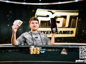 【EV扑克】简讯 | Dzmitry Urbanovich击败丹牛赢得PGT第4项赛事