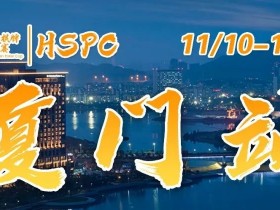 【EV扑克】赛事信息丨2023HSPC选拔赛【厦门站】详细赛程赛制发布（11月10日-15日）