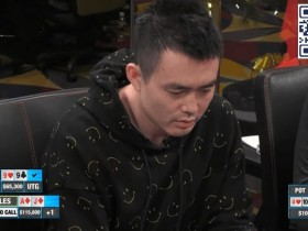 【EV扑克】华人老板4个小时亏损超$70万，输到发昏 直接离场了......